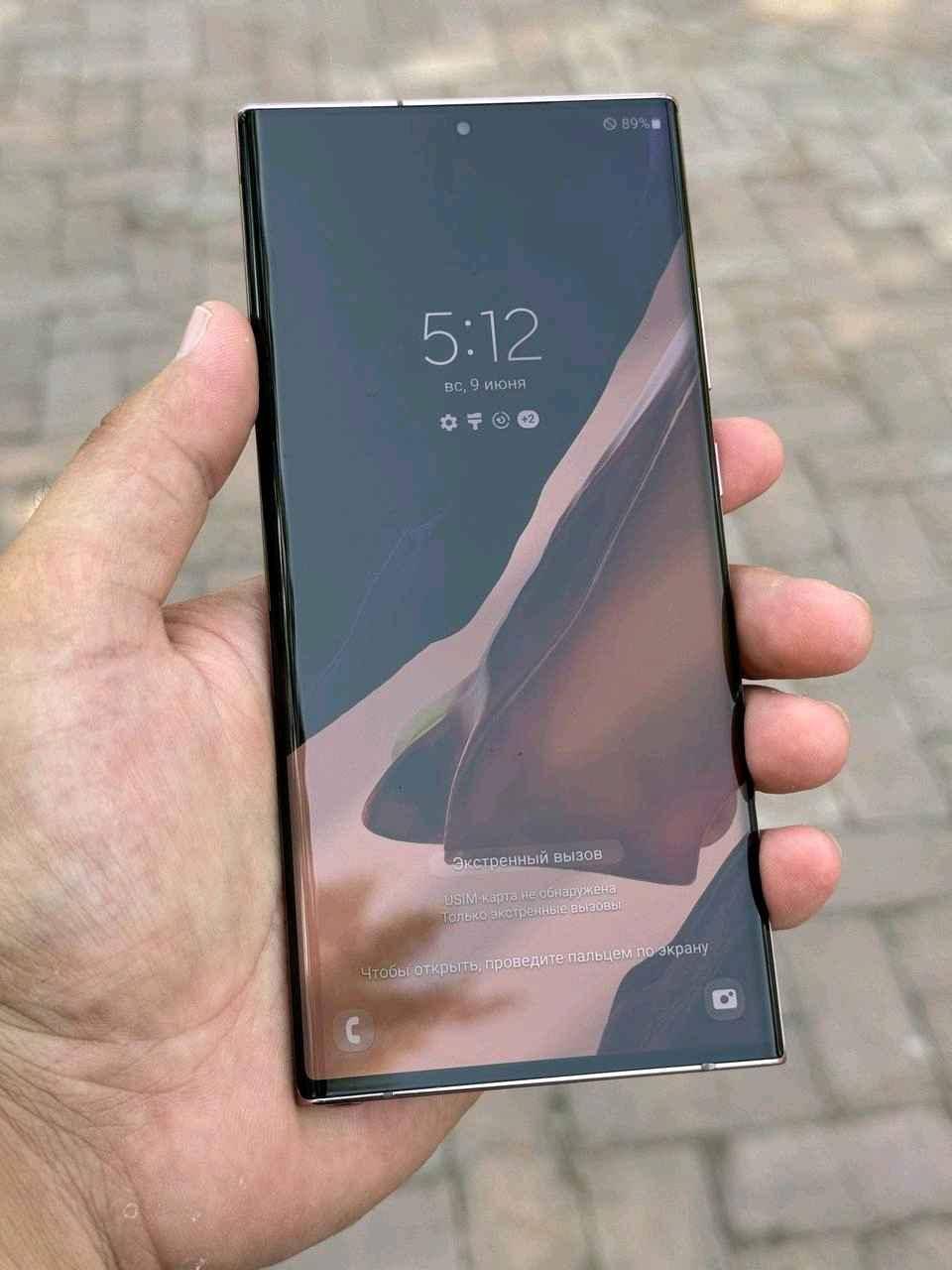 city phones uganda
