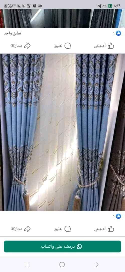 Classic Curtains 